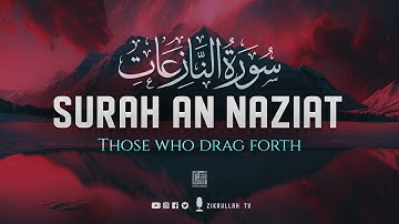 زیباترین تلاوت سوره نازیات (النازعات) | قرآن شفابخش | تلویزیون ذکرالله