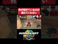 バグってぶっ壊れた #マリオカートワールド