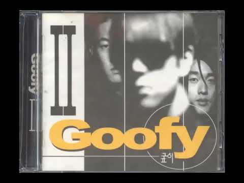 구피(Goofy) -  비련