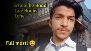 School ke baad gye books lene Abhishek ke sath 😁