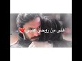 ماعندي اغلى منك 