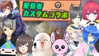 【OW2】暴れよ！かったん村カスタム【#Vtuber/かったん】