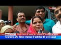 देवास जिला पंचायत पर कांग्रेस का कब्जा, अध्यक्ष उपाध्यक्ष दोनों पद जीते
