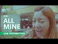 STATION F X 에프엑스 ALL MINE Line Distribution STATION F X 에프엑스 ALL MINE Line Distribution