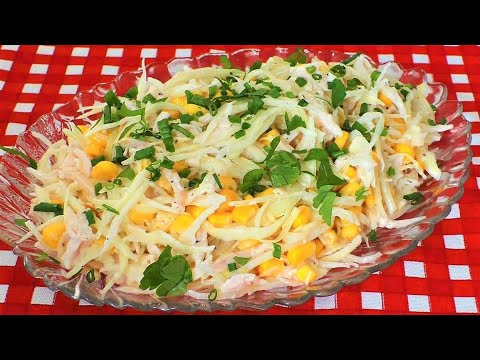 Салат из Капусты с Курицей! ЭТО ПРОСТО БОМБА!!! ГОТОВИТСЯ БЫСТРО, ПОЛУЧАЕТСЯ ОЧЕНЬ ВКУСНО!!!