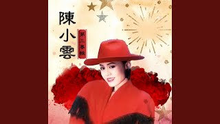 怀中影