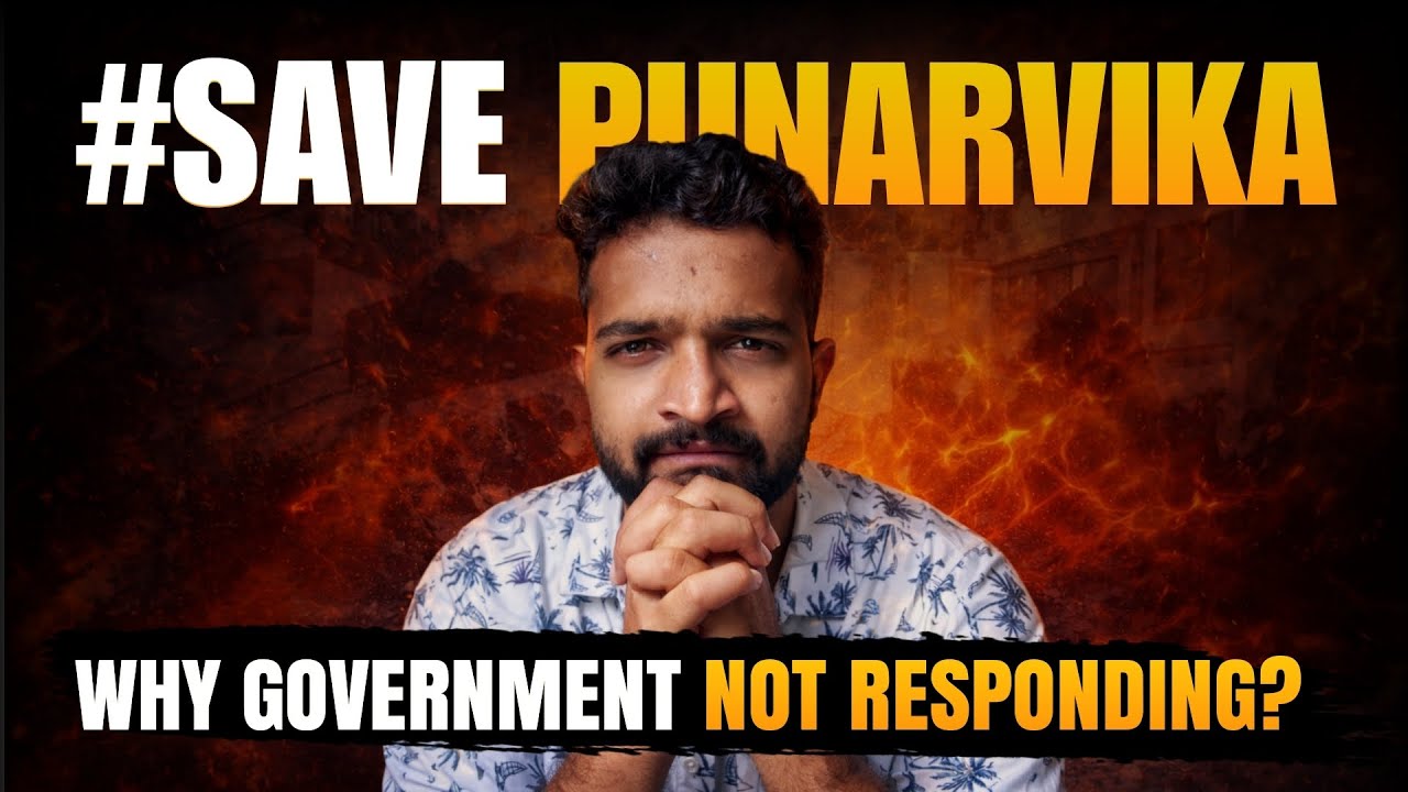 SAVE PUNARVIKA | WHY GOVERNMENT NOT RESPONDING? 😭 #SavePunarvika #Humanity #Urgent