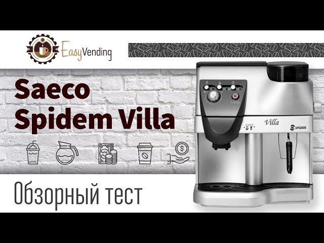 Кофеварка spidem villa инструкция