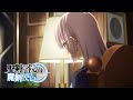 TVアニメ『聖剣学院の魔剣使い』ノンクレジットOP