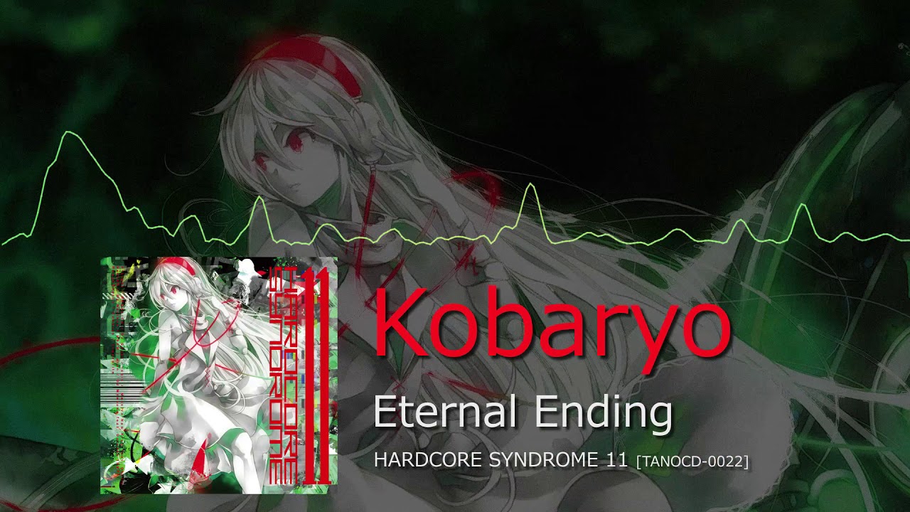 Eternal Ending Kobaryo Roblox Id Roblox Music Codes - deltarune ending song roblox id