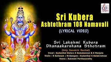 Sri Kubera Ashtothram 108 Namavali | Sri Lakshmi Kubera Sthotram | Super Recording Music