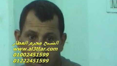 الشيخ محرم العطار سورة النمل فى السلامون ههيا شرقية 26-06-2012 تسجيلات عبده موسى