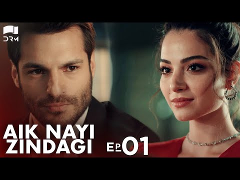 Aik Nayi Zindagi | Episode 01 | Turkish Drama | New Life | Urdu Dubbing | RZ1Y