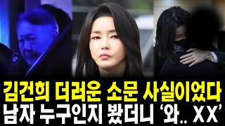 민주새봄 대표 영상 썸네일