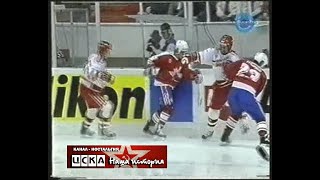 1991 Ussr - Canada 3-3 Ice Hockey World Championship, Full Match