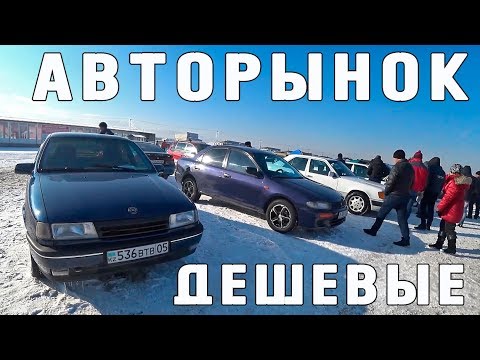 Автомобильный рынок пермь