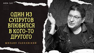 ВЫХОД ЕСТЬ ВСЕГДА! #104 На вопросы слушателей отвечает психолог Михаил Лабковский