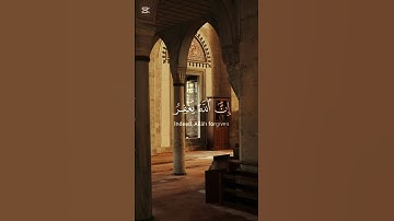 قُلْ يَا عِبَادِيَ الَّذِينَ أَسْرَفُوا عَلَىٰ أَنفُسِهِمْ - سورة الزمر - علي جابر  #quran