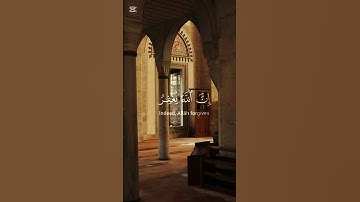 قُلْ يَا عِبَادِيَ الَّذِينَ أَسْرَفُوا عَلَىٰ أَنفُسِهِمْ - سورة الزمر - علي جابر  #quran