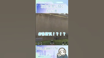 お宝発見に騒ぐ初心者【APEX LEGENDS】 #apex #champion #apexlegends #エーペックス #ゲーム実況