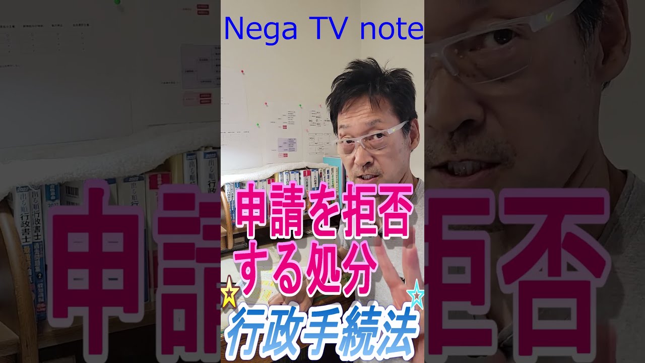 行政手続法指針—苦情処理 行政争訟 逐条解説 行政手続法 改正行審法対応版 | IAM=行政管理研究