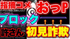 あやざきch Youtube