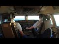 LANDING, BOEING 747  RUNWAY 21 AT TEL AVIV // GOOD JOB F/O ARIK