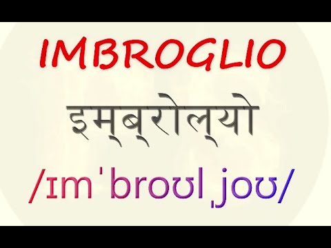 Video: Ist Embroglio ein Wort?