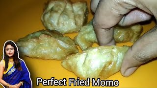 Perfect Fried Momo Recipe tips | দোকানের মতন নরম ফ্রায়েড মোমো বাড়িতে বানিয়ে ফেলুন এই পদ্ধতিতে- Priya