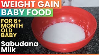 Sabudana Recipe for babies ?| Weight Gain Baby Food | How To Make Sabudana For 6 months Babies|