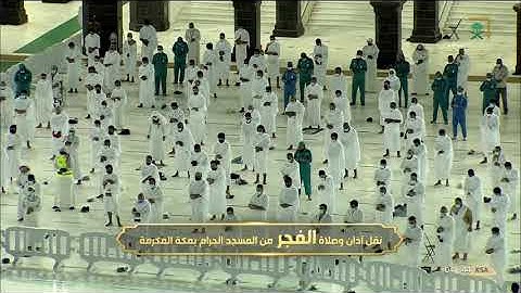 تلاوة خاشعة لـ سورة الجن كاملة للشيخ د. عبدالله الجهني | فجر 15-12-1442 هـ.