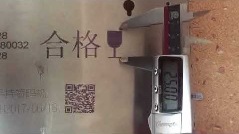 HAE-254 codedate printer print on stainless steel