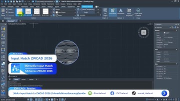 วิธีเพิ่ม Input Hatch ใน ZWCAD 2026 | ใส่ลายพื้นให้งานเขียนแบบดูมืออาชีพ