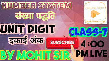 Unit digit इकाई अंक complete number system by mohit sir for ssc railway banking and all other exam