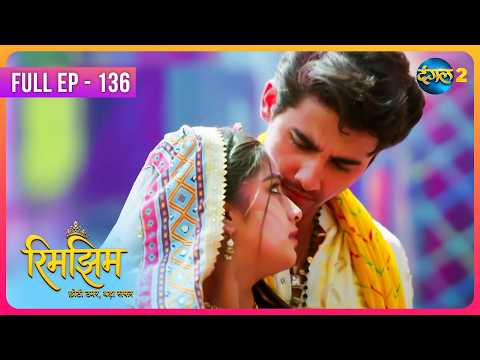 Rimjhim - Choti Umar Bada Safar | Full Episode 136 | Dangal TV Special