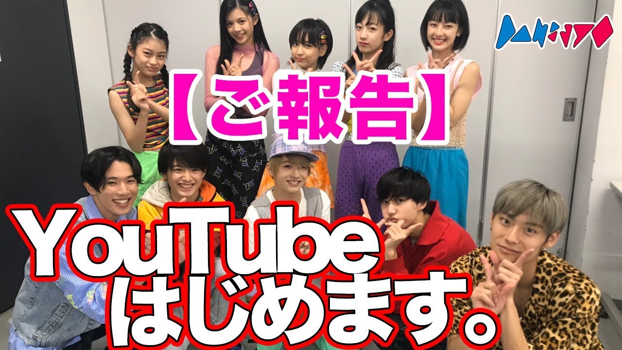 凌嘉くん映画 糸 来春 大志くんドラマに飛羽くん今晩 おいしい給食 エビダンほか若手の近況 とりとんのｔｖ少年倶楽部２０２１