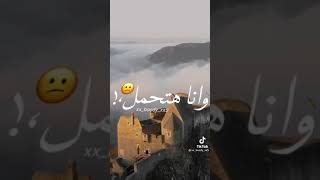 مهرجان انا بديت وهكمل