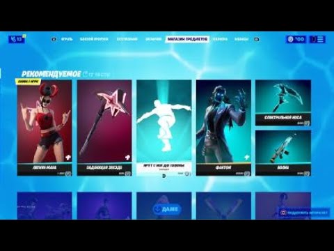 Video: Fortniten Uusi Kartta, Maamerkit Ja Nimetyt Sijainnit Selitetty