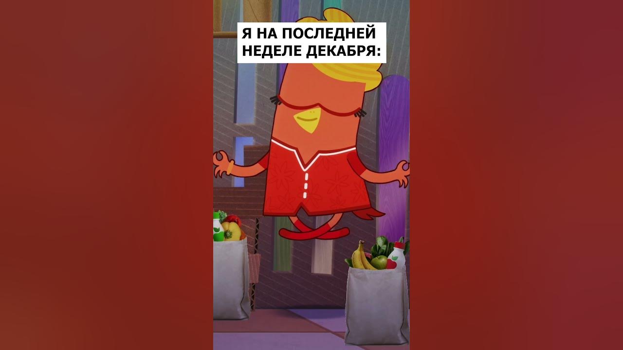 Мультсериал «Чик-Чирикино» | Доступно в Okko! - YouTube