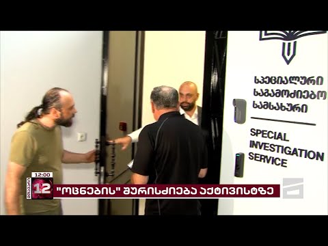 \"ოცნების\" შურისძიება აქტივისტზე, რომელმაც რუსული კანონის მხარდამჭერ ვიქტორ ჯაფარიძეს პასუხი გასცა