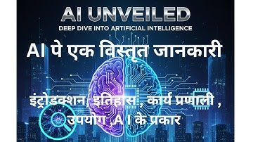AI: what it is, how it works, and the history of AI. Types of AI and its uses.
