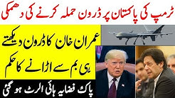 Pakistan nay Kamaal Kr Diya || Imran Khan New Movement || Infomatics