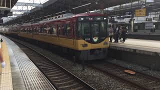 京阪電車 枚方市駅 8000系 特急発車