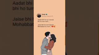 🥀❤️Seene se tum mere aake lag jao na short video WhatsApp status shayari status ✨❤️💯#shorts