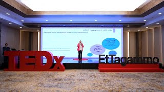 Unmute Your Social Intelligence | Nagwa Sedki | TEDxEtTagammo screenshot 2