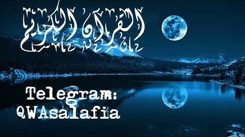 تلاوه خاشعه للشيخ سعيد محمد نور إمام الحرم قبل ٤٥ سنه رحمه الله