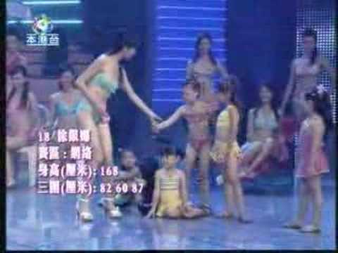 香港中古電視: 1997年亞姐泳裝5(張佩金,郭金)