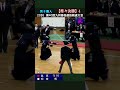 男子個人【準々決勝4】寺川(島原)×鶴(明豊)2026第40回九州高校選抜剣道大会 #高校剣道 #剣道一本 #剣道