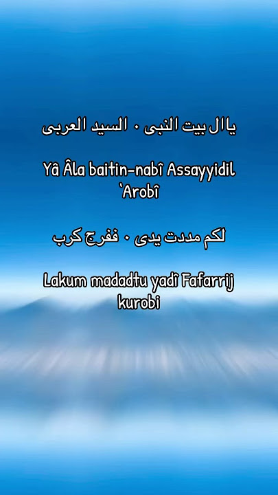 Download lagu SHOLAWAT YA AHLA BAITIN NABI ALMA ESBEYE #fyp #almaesbeye #sholawat #trending #shorts