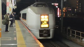 「激レアJR幕！」651系1000番台ｵｵOM204編成がJR幕で赤羽駅3番線を通過する動画（2023.2.17）